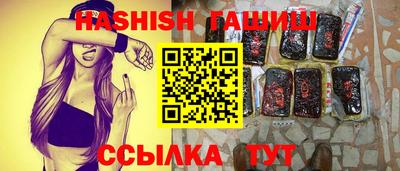 гашиш Гай