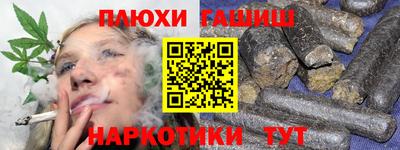 гашишное масло Гагарин