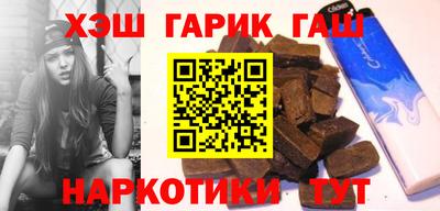 ГАЛЛЮЦИНОГЕННЫЕ ГРИБЫ Гатчина