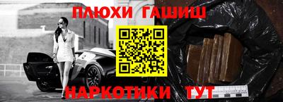 ГАЛЛЮЦИНОГЕННЫЕ ГРИБЫ Гатчина