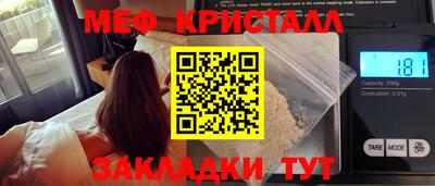 крисы Волжский