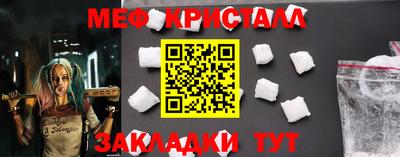 гашишное масло Гагарин