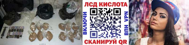 дарнет шоп  ОМГ ОМГ онион  Лсд 25 экстази ecstasy  Балаково 