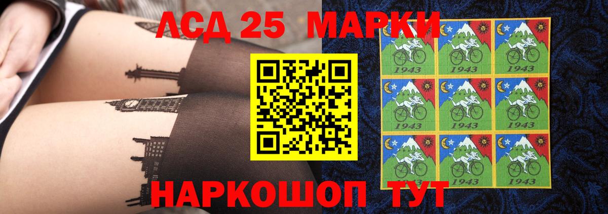 Лсд 25 экстази ecstasy Балаково