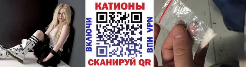 Меф мяу мяу кристаллы Балаково