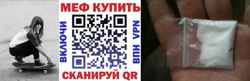 Мефедрон VHQ  сколько стоит  Балаково 