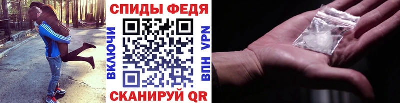 блэк спрут ONION  Балаково  Первитин кристалл 