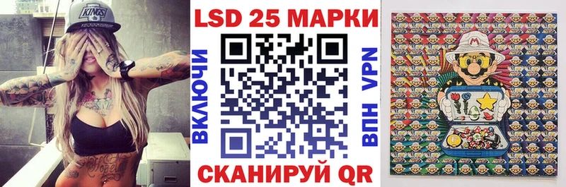 Марки NBOMe 1500мкг  продажа наркотиков  Балаково 
