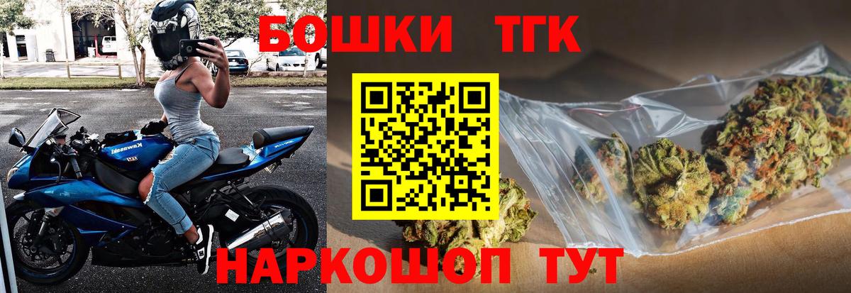 Бошки Шишки ГИДРОПОН  Марихуана план  Балаково  МАРИХУАНА индика  Каннабис индика 