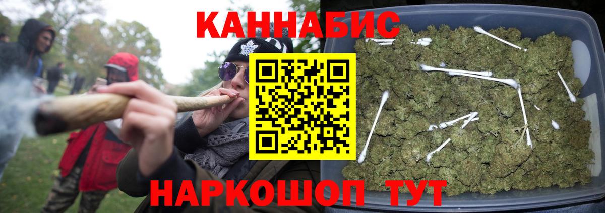 Балаково  Бошки Шишки MAZAR  Марихуана VHQ  Вход с VPN  Каннабис гибрид 